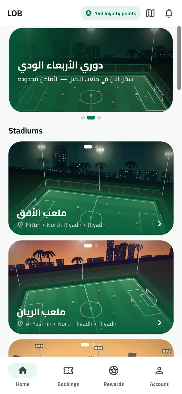 LOB app screenshot: Player home screen in English with the banner slider and stadium cards.