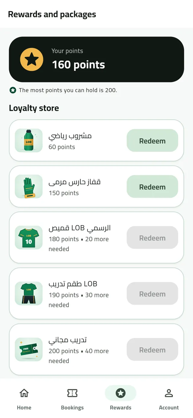 LOB app screenshot: Rewards store in English with the points balance and redeem buttons.