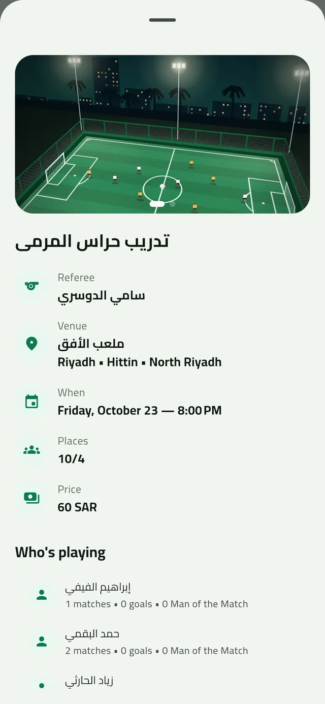 LOB app screenshot: Goalkeeper training details in English with referee, venue, time, places and price.